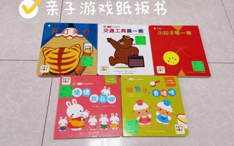 三岁宝宝故事大全_睡前故事，三岁宝宝故事大全睡前故事！