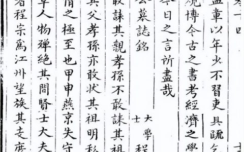 寸积铢累的意思是什么，寸积铢累的意思是什么意思