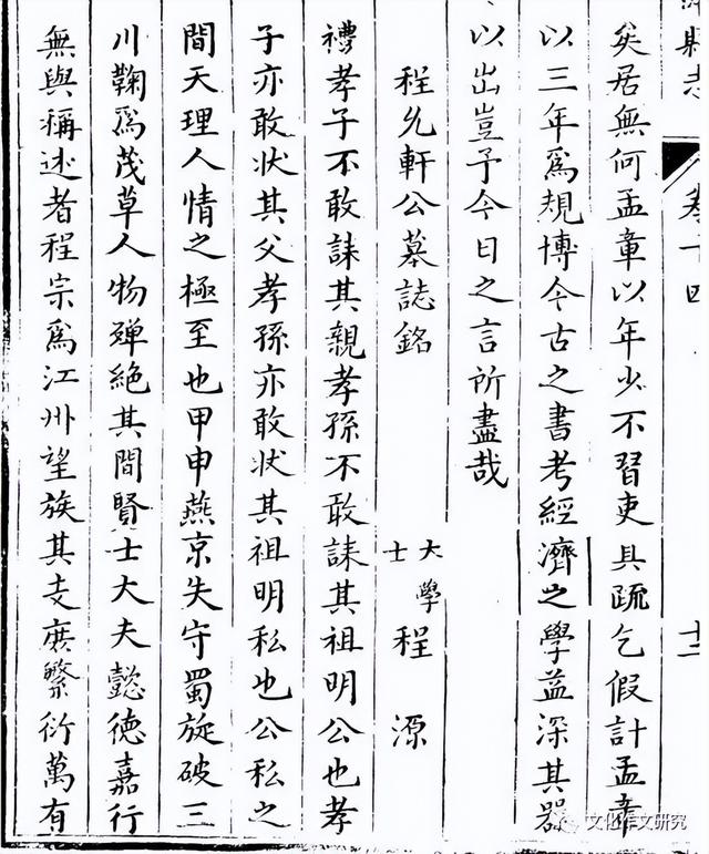 寸积铢累的意思是什么，寸积铢累的意思是什么意思