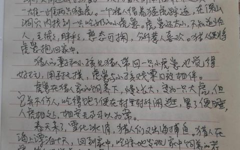 三令五申成语故事简短50字，初中成语故事简短50字！