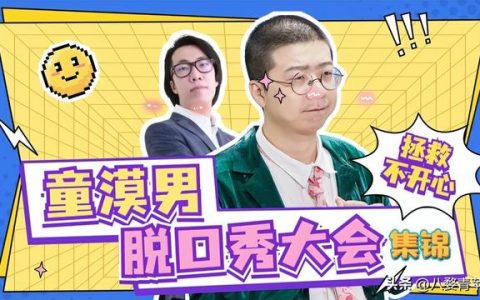 对不必要的“缩写”说不要