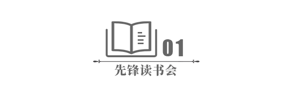 丰碑读后感500字左右五年级，丰碑读后感500字左右五年级90O000字！