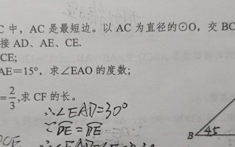初三数学题目及答案，初三数学题目及答案人教版！