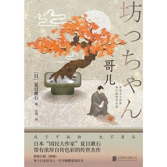 丰碑读后感500字左右五年级，丰碑读后感500字左右五年级90O000字！