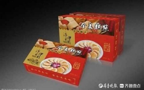 党员介绍信模板word，团组织关系介绍信模板word！