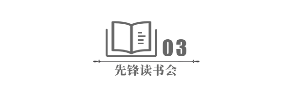 丰碑读后感500字左右五年级，丰碑读后感500字左右五年级90O000字！