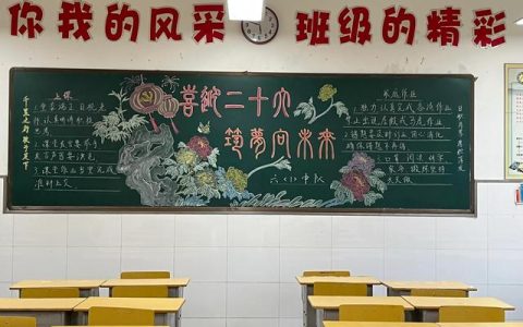 补充习题答案，四上补充答案部编版！