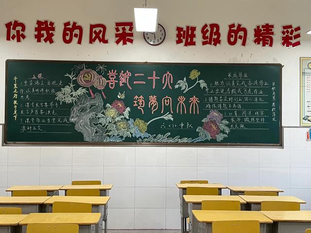 补充习题答案，四上补充答案部编版！