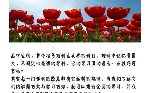 必修三生物电子课本，人教版必修三生物电子课本！