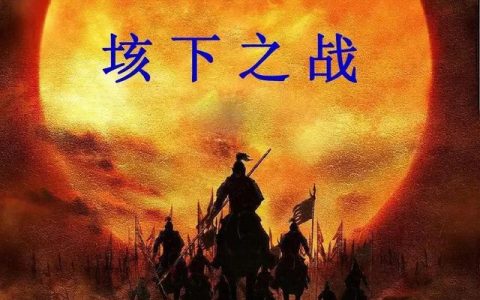 垓下歌古诗带拼音，垓下歌古诗带拼音版！