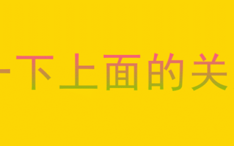 法国谚语这就是生活，法国谚语这就是生活下一句！