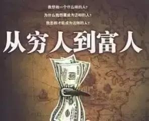 九年级《我的叔叔于勒》改写遇上富豪