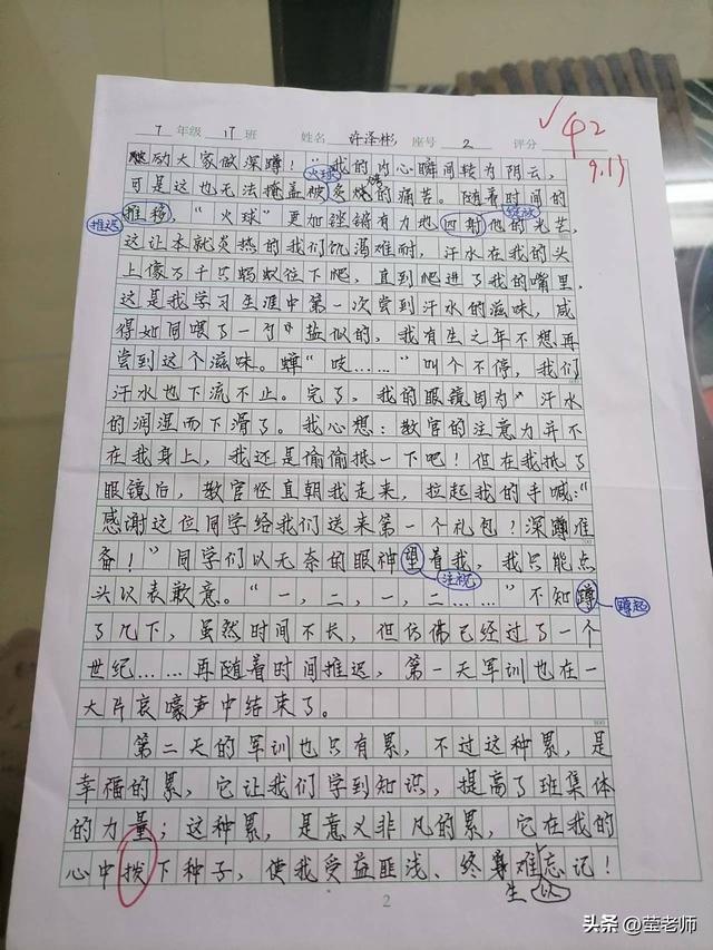 入学心得800字大一新生，入学心得800字大一新生怎么写！