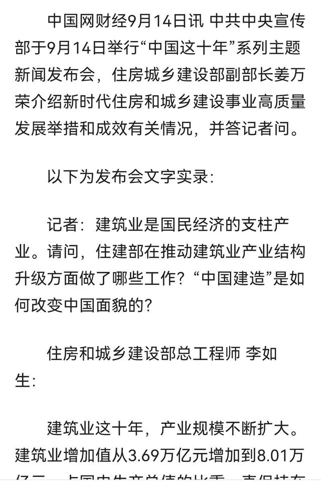 保住老板就是保住饭碗，疫情当下，能拿工资，要感谢老板