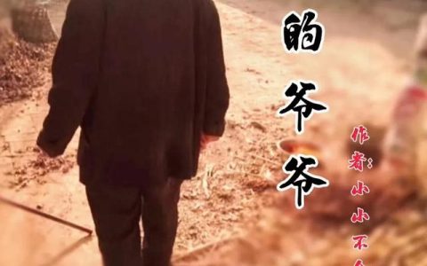留守儿童自诉，24年前，一段儿时的故事把我带入了回忆