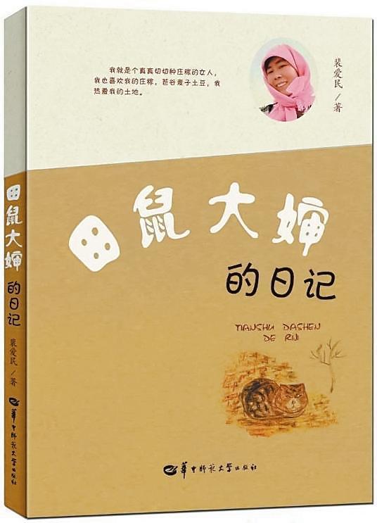 劳动的快乐作文300字三年级优，劳动的快乐作文300字三年级快乐作业！