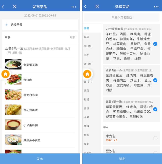 食堂管理方案与措施，机关食堂管理方案与措施！