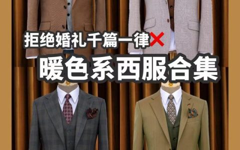 户外婚礼一般婚庆多少钱，户外婚礼一般婚庆多少钱湛江！