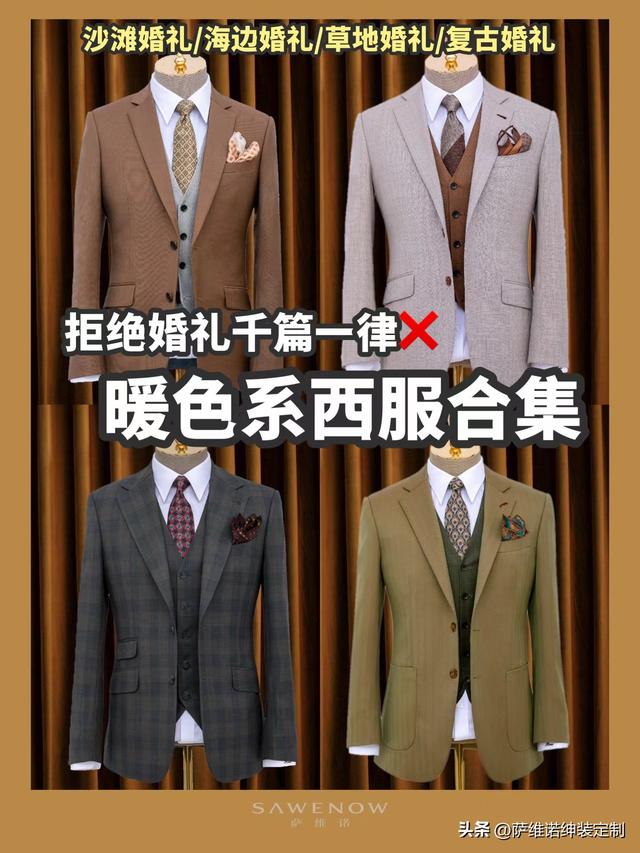 户外婚礼一般婚庆多少钱，户外婚礼一般婚庆多少钱湛江！