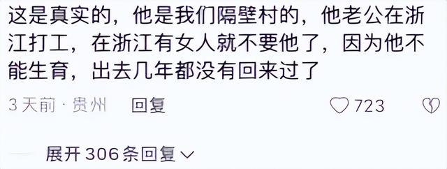 9岁小妈养7岁继子，被质疑用孩子炒作赚钱，邻村人曝光背后真相"