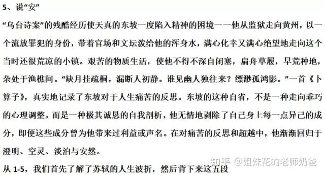 夏雨作文600字初中生，夏雨作文600字初中开头！
