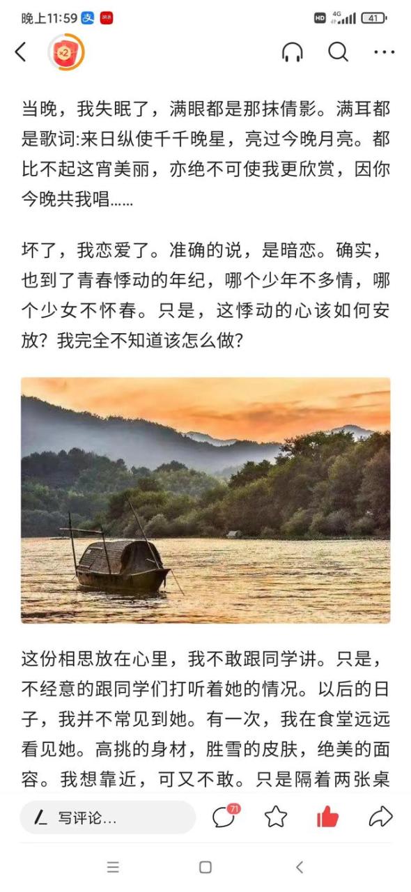 我的发现作文400字，我的发现作文400字优秀作文！