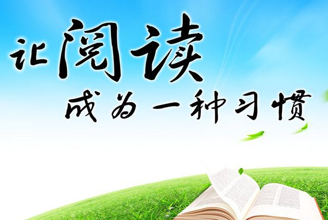 读书的快乐作文，读书的快乐作文450字！