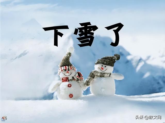 下雪啦,下雪啦,雪地来了小画家，下雪啦,下雪啦,雪地来了小画家仿写！
