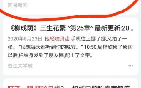我的发现作文400字，我的发现作文400字优秀作文！