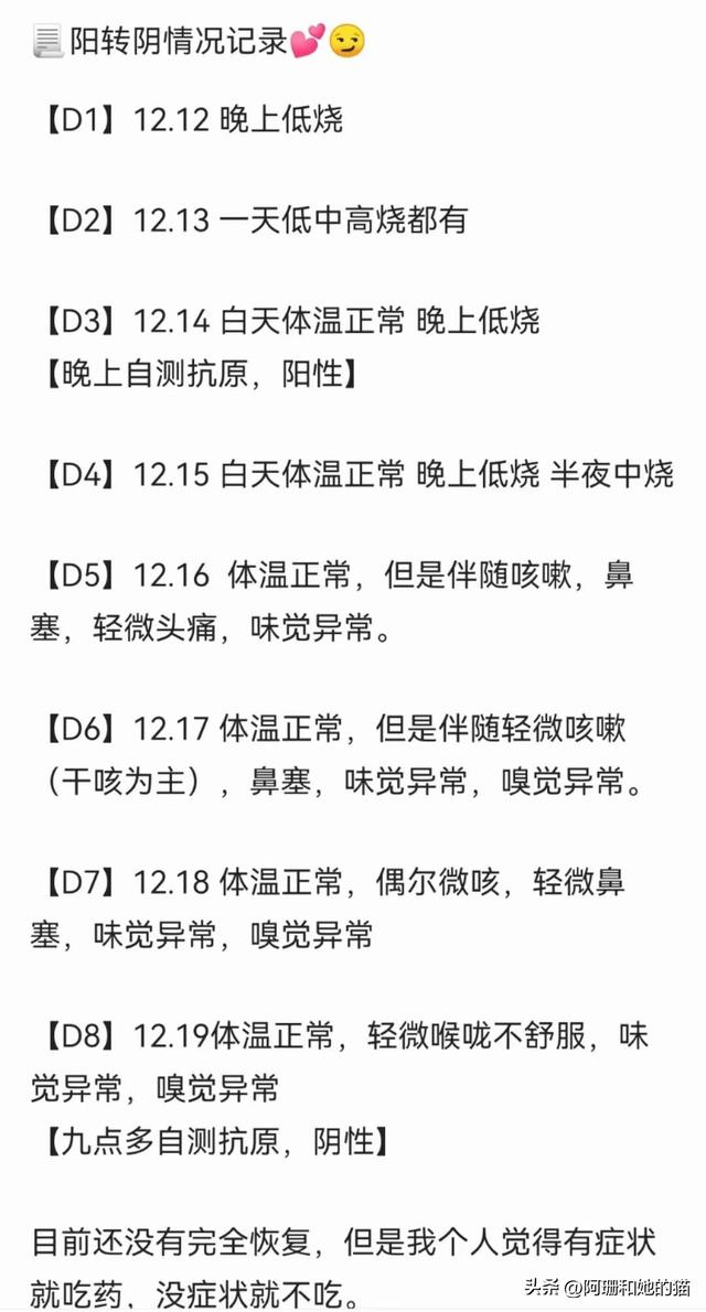 detailly翻译，翻译detailed！