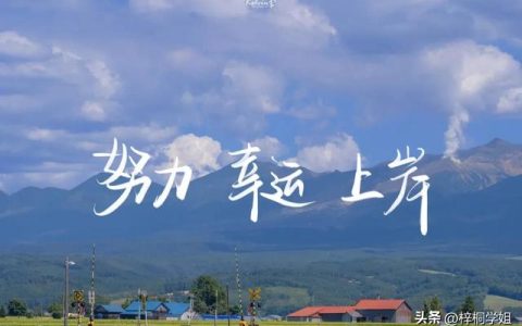 行测答题技巧总结大全，行测答题技巧总结与反思！