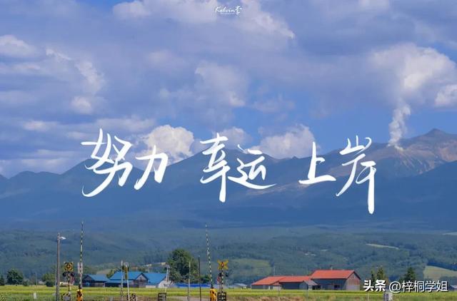 行测答题技巧总结大全，行测答题技巧总结与反思！