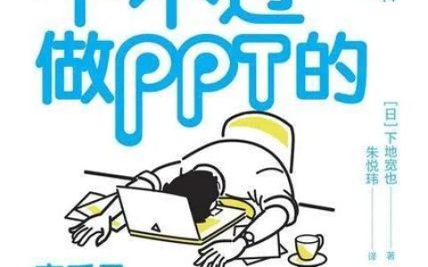 读书报告格式模板_大学生，读书报告格式模板！