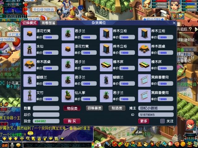 教师节游戏有哪些，教师节游戏有哪些类型！