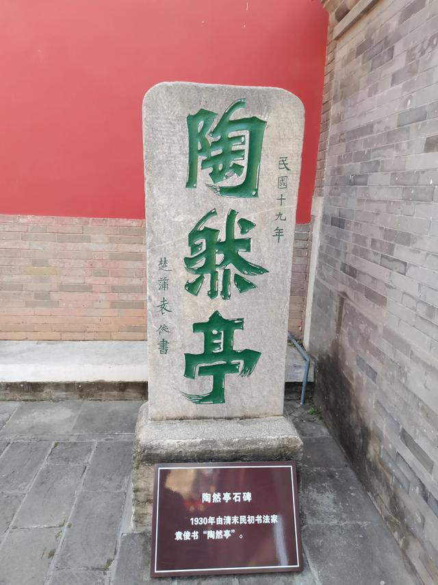 游公园作文600字，游公园作文600字左右(按游览顺序)！