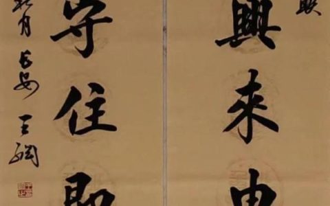 关于读书的对联，关于读书的对联七字！