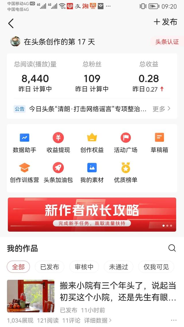 开心的一天日记300字三年级，开心的一天日记300字一等奖！