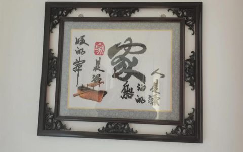 家的作文600字，家的作文600字初中！