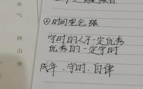 我的过去现在和未来心理健康论文作文，自己的过去现在和未来论文！
