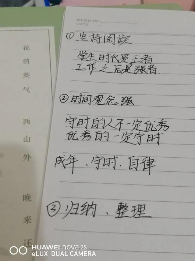 我的过去现在和未来心理健康论文作文，自己的过去现在和未来论文！