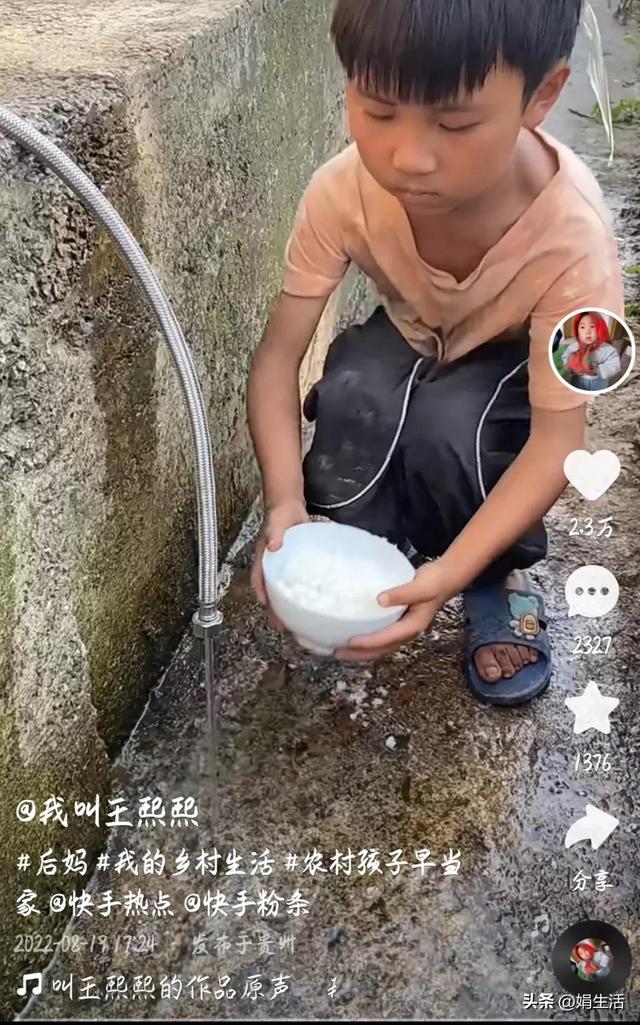 每个孩子的父母都应该看到