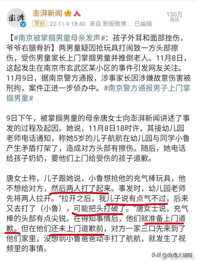 幼儿园安全教育反思中班，保育员教育反思中班！