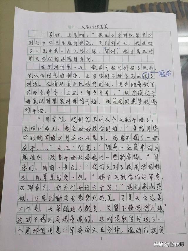 入学心得800字大一新生，入学心得800字大一新生怎么写！