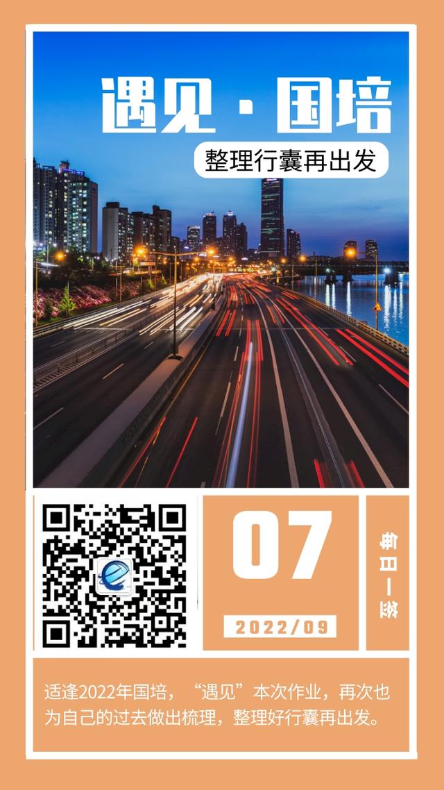 教师个人发展目标简短，小学教师个人发展目标简短！