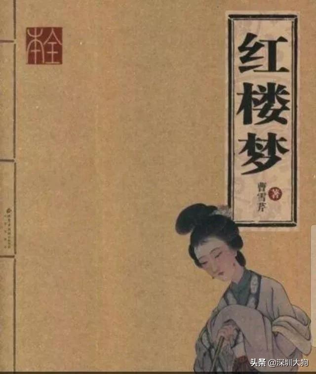 红楼梦的读书笔记怎么写，红楼梦的读书笔记怎么写100字！