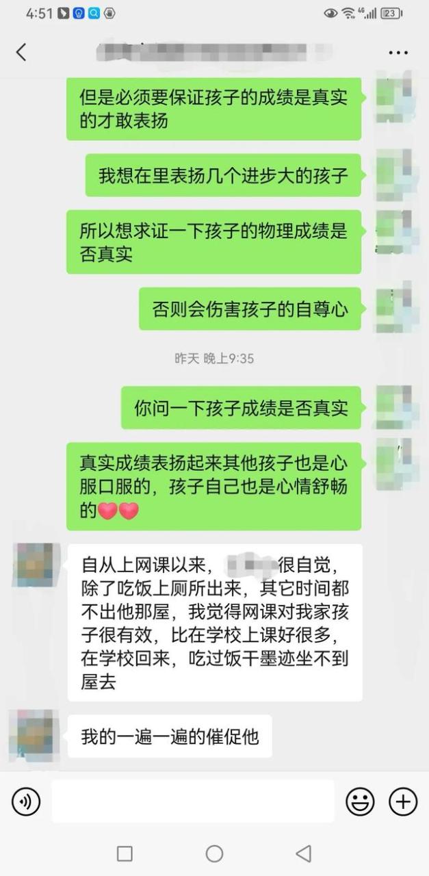 听课感悟心得体会500，听课感悟心得体会题目！
