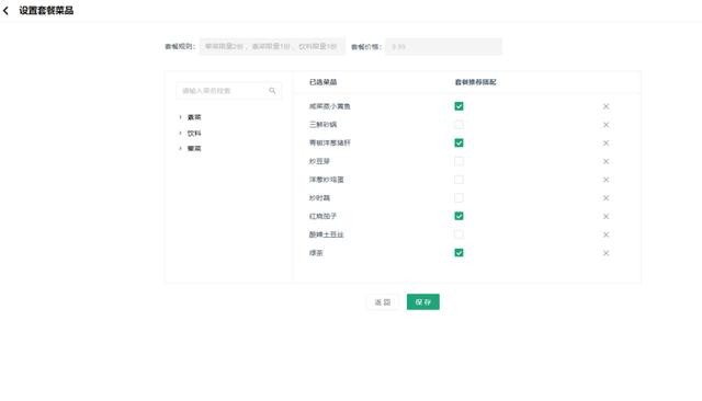 食堂管理方案与措施，机关食堂管理方案与措施！
