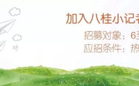 教师开学第一课心得感悟2022，开学第一课心得感悟2022大学生1000字！
