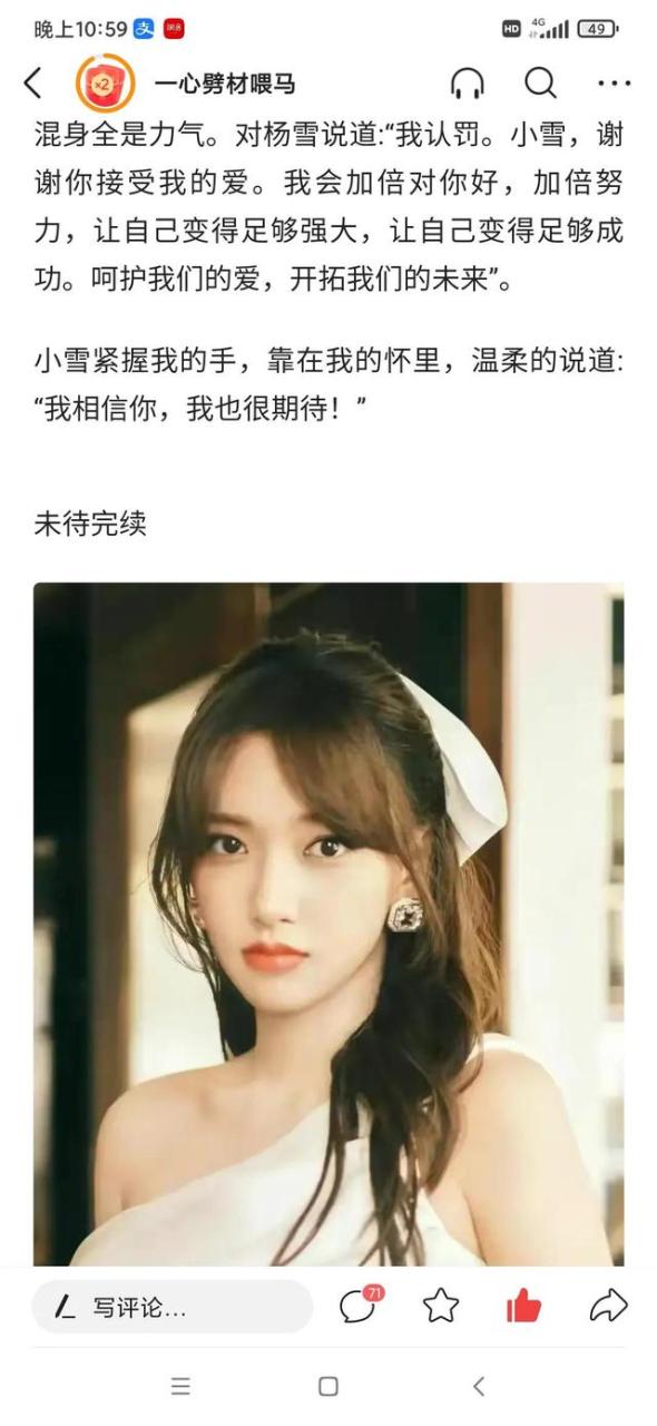我的发现作文400字，我的发现作文400字优秀作文！