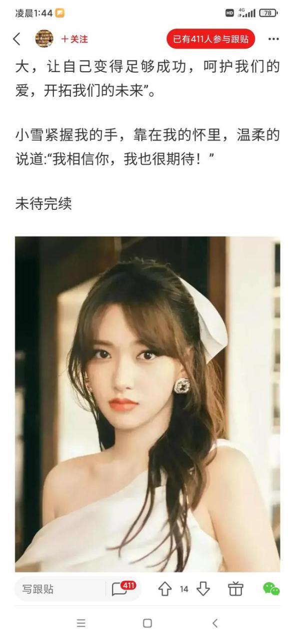 我的发现作文400字，我的发现作文400字优秀作文！